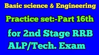 Basic science & Engineering important questions for 2nd Stage RRB ALP/TECHNICIAN exam