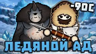 Выживание на ЛЕДНИКЕ посреди ОКЕАНА в RimWorld?! 🍚
