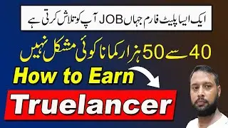 How to Earn Online from Truelancer | Make a free Account on Best Freelancing Platform 2023