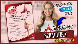 PT2【▶️RELL 】POZNAŃSKIE KOZIOŁKI - International RG Tournament - SZAMOTULY, POLAND 24-26.10.2025
