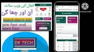 b love network se paise kaise kamaye | how to create account on b love network pakistan