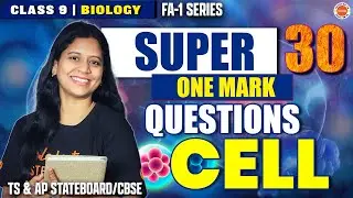FA-1|SUPER 30 ONE MARK Questions | CELL | Class 9 | SSC Biology 2025 | Sunaina@vedantutelugu8910