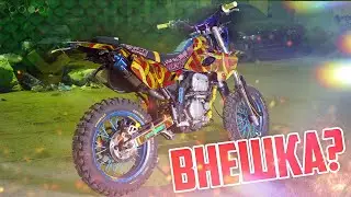 Тюнинг Супермото Kawasaki D-tracker 250 | КОЛЁСА И ВНЕШКА
