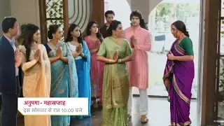 Kothari Family Say Sorry to Anupama After Saving Kothari House  Anupama || Upcoming twist