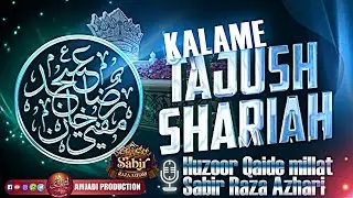 kalam e huzoor tajushariah | huzoor qaid e millat| sabir raza azhari surat| mufti asjad raza naat 