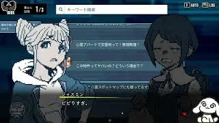 【ネタバレ注意】都市伝説解体センター 2話 &copy;Hakababunko / SHUEISHA, SHUEISHA GAMES