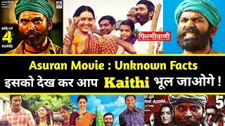 Asuran Hindi Dubbed Movie Unknown Facts Budget Boxoffice Collection | Dhanush | Tamil 2019 Movies