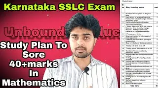 Study tips for Mathematics exam sslc | how to score good marks in maths