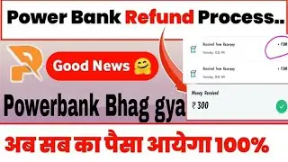 🤔Power Bank App का पैसा refund कैसे kare❓Power Bank Withdrawal Problem / Recharge amount refund ⁉️