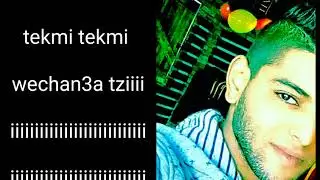 KUSTON _  Parole rap tunisien 2018
