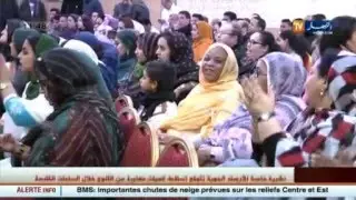 فرنسا : الجالية الصحراوية تنظم حفلا بمناسبة الذكرى الـ 40 لقيام الجمهورية الصحراوية