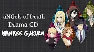 「 aNGels of Death | Drama CD Vol. ② » “Yankee Gakuen” 」