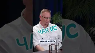 Smart money #Стартап #Инвестиции #Бизнес #Подкаст_Ш10