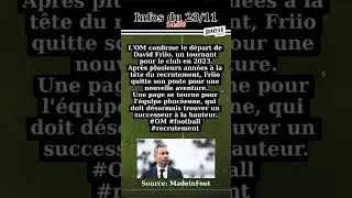 #OM #Friio: David Friio quitte l'OM, l'entra&icirc;neur adjoint de Villas-Boas &eacute;tait arriv&eacute; en 2019....