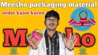 📦 Meesho Packaging Material: Order Kaise Karein | Full Process Guide 2025