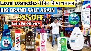 Up to 98% Discount on FMCG and Cosmetic products | | FMCG Products Wholesale Suppliers In India