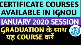 CERTIFICATE COURSES IN IGNOU | IGNOU ADMISSION JANUARY 2020 SESSION