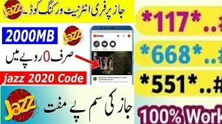 Mobilink Jazz Free Internet Code 2020|Jazz New Latest Code 2Gb Free|mobilink free internet