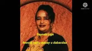 Saynab cige  naftu waxay u dabacdaa