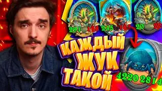 ВЕРНУЛИ АНОМАЛИИ И ЖУКОВ, НО ЕСТЬ НЮАНС - ОНИ ОГРОМНЫЕ!