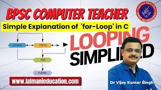 The BEST Way to Master FOR LOOP in C for BPSC Exams