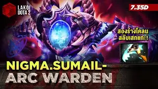 Arc Warden โดย Nigma.Sumail ฮีโร่พลังแม่เหล็กอวกาศสองขั้ว เสกของสองร่างเสกแกะไม่หยุด! Lakoi Dota 2