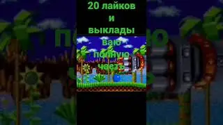 соник анимация #2023 #animation #sonic #shorts