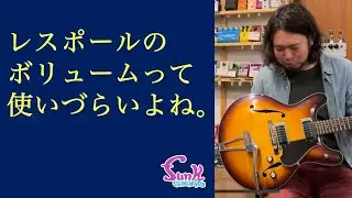 【こりゃたまげた！】ケンケン驚愕の超便利な機能がヴィンテージ ヤマハに隠されていた！ YAMAHA SA-30T 登場！ - ギター屋 funk ojisan