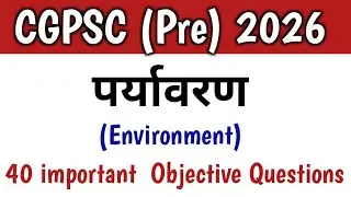 CGPSC (Pre) 2026 || Environment ||पर्यावरण MCQS 