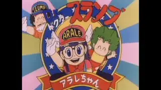 1986 Dr. Slump, Arale HQ (Stereo) Catal&aacute;