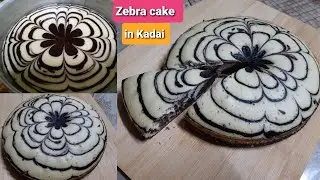 Zebra cake|How to make Zebra cake|Zebra cake in kadai|Marble cake|Choclate&Vanilla cake|Sponge Cake