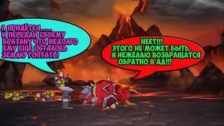 Hustle Castle: Fantasy Kingdom #40 ( МОЯ МЕСТЬ УЖАСНО СЛАДКА ) АРГОНИЙ В АГОНИИ!