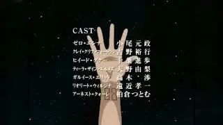 Candidate For Goddess - Ending (Chance) With Lyrics