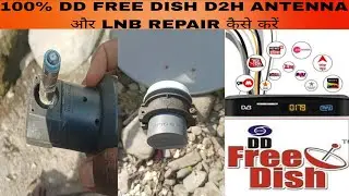 HOW TO SOLVE DD FREE DISH D2H ANTENNA OR LNB FIXED PROBLEM FACING 