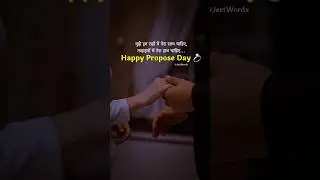Propose Day Status ❤️💍 Happy Propose Day Status 2026💖