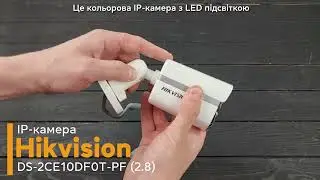 IP-камера Hikvision DS-2CE10DF0T-PF (2.8) з LED підсвіткою - огляд і характеристики