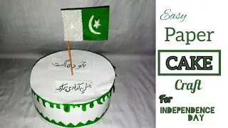 paper Cake | Greeting crafts #cake #papercake #papercraft #easy #oneminutecraft