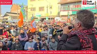 PM Modi Brought Peace & Development to Kashmir: BJP Leader Ravinder Raina Addresses Election Rally 