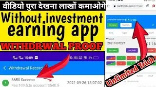 Mantri Malls App 100% Winning Trick | Mantri Malls Trick | Mantri Malls Unlimited Trick #MantriMall