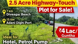 2.5 Acre Highway Touch Land for Sale Near Adani Dighi Port | ₹4 Lakh per Guntha | Commercial Land |