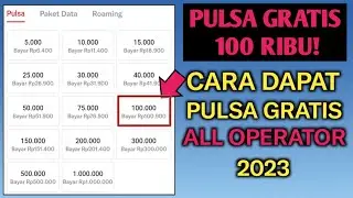 Pulsa Gratis 100 Ribu! Cara Mendapatkan Pulsa Gratis Telkomsel | Cara Dapat Pulsa Gratis 2023