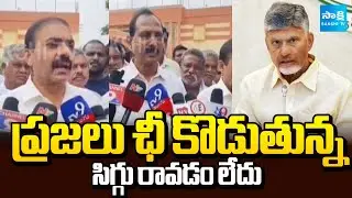 YSRCP Leaders Slams Chandrababu Govt Over Illegal Arrest | Kakani Govardhan Reddy  |@SakshiTVLIVE