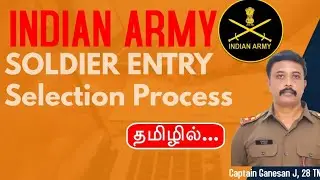 Indian Army Soldier Entry in Tamil