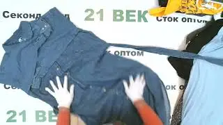 #7702 Сток взрослый H&M теплый цена 1280 руб за 1 кг/ вес 20,4 кг/26100 руб/72 шт/362 руб за шт