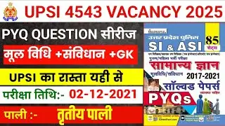 up si new vacancy 2025 | up si previous year question paper | up si gk | up si polity | up si | 81