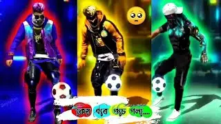 Assamese free fire status💔|| free fire Assamese status || Free fire Sad video|WhatsApp Status 2022||