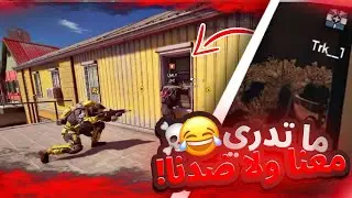 Rainbow Six Siege | ريان أول مره يلعب رينبو  😂