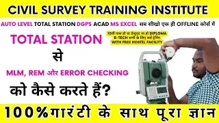 REM MLM & Error Checking by Total Station | Total station training | civil survey training institute
