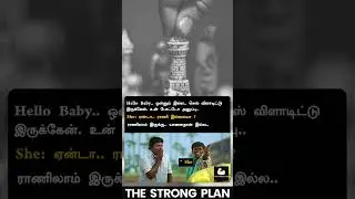 Chess Vilaiyaattu 😂♟️ | Raani Irukku&hellip; Yaanai Illa 😭 | Tamil Meme #Shorts |  The Strong Plan