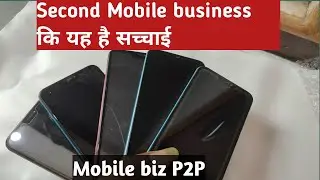 Second Hand Mobile Business Reality || Mobile Biz Wholesaler Truth